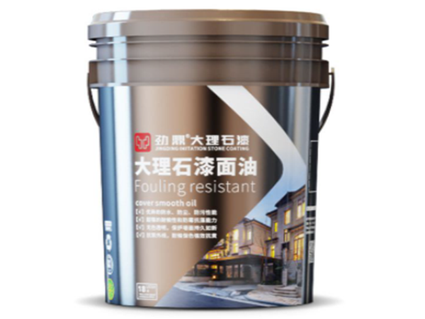 渗透抗碱底漆