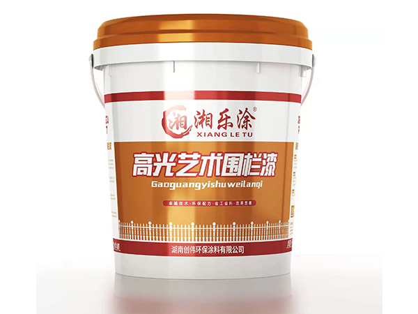 围栏漆